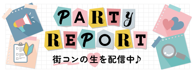 街コン 恋活 合コン 婚活パーティーのrooters ルーターズ